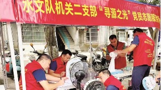 广西水文队党员志愿服务队坚持为居民服务——义务维修家电200余件