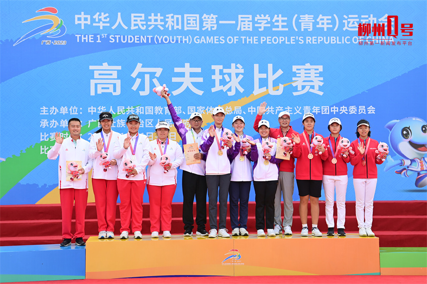 广东广州市代表队（中间）、广西南宁市代表队（左边）、重庆市沙坪坝区代表队（右边）分别荣获女子团体项目冠、亚、季军.JPG